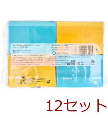 ネピア ネピネピ水に流せるポケットティシュ 20枚(10組)×16個パック 12セット 送料無料-1