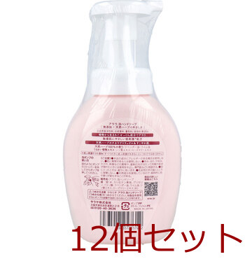 ａｒａｕ．（アラウ）泡ハンドソープ 本体 ３００ｍｌ 12個セット 送料無料-1