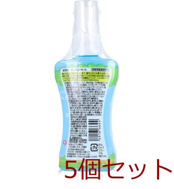 お肌の虫よけ プレシャワーDFミスト 無香料 80mL 5個セット 送料無料-1