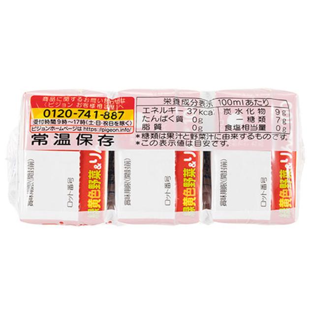 ピジョン 紙パックベビー飲料 緑黄色野菜＆りんご１００ １２５ｍＬ×３個パック 8セット 送料無料-2