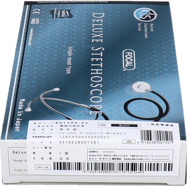 ＦＯＣＡＬ フォーカル シングルヘッド聴診器 ＦＣ ２００ ブラック 2個セット 送料無料-3