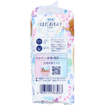 ソフィ はだおもいライナー おりものシート 無香料 72個入 12セット 送料無料-3