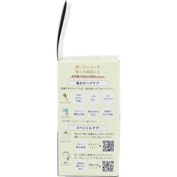 ウテナ ゆず油 無添加ヘアオイル 60mL 3個セット 送料無料-2