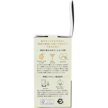 ウテナ ゆず油 無添加ヘアオイル 60mL 3個セット 送料無料-3