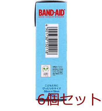 バンドエイド アナと雪の女王 ２０枚 6個セット 送料無料-2