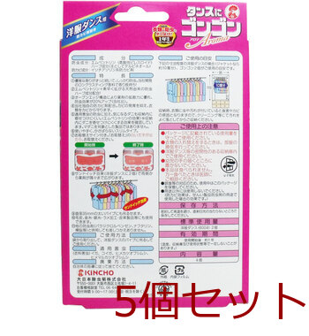 タンスにゴンゴン 洋服ダンス用 リッチフローラルの香り １年防虫 ４個入 5セット 送料無料-1