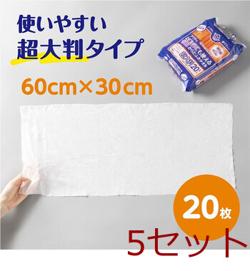 アクティ 温めても使える からだふきタオル 超大判 個包装 ２０本入 5セット 送料無料-4