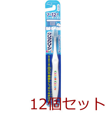 クリアクリーンキッズ ハブラシ ７ １２才向け １本 12個セット 送料無料-1