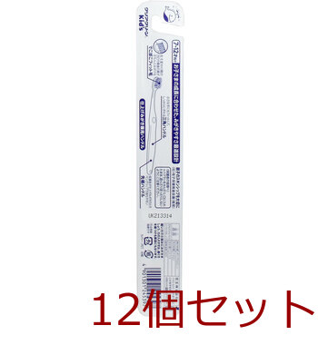 クリアクリーンキッズ ハブラシ ７ １２才向け １本 12個セット 送料無料-3