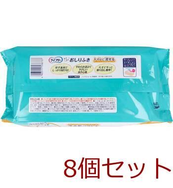 ライフリー らくらくおしりふき トイレに流せる 72枚入 8セット 送料無料-1