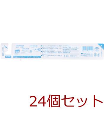 デントファイン 超コンパクトヘッド 先細スリム植毛 ふつう １本 24個セット 送料無料-2