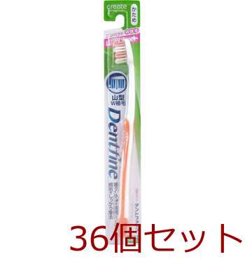 デントファイン ラバーグリップ 山切りカット 歯ブラシ かため １本 36個セット 送料無料-2