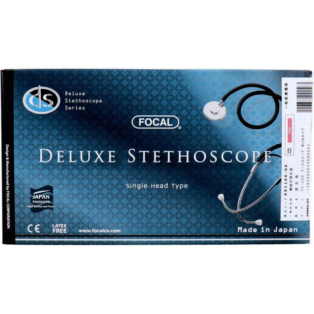 ＦＯＣＡＬ フォーカル シングルヘッド聴診器 ＦＣ ２００ ピンク 2個セット 送料無料-2