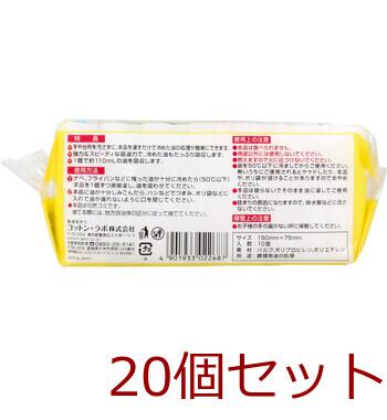 油吸わせ隊 10個入 20セット 送料無料-1