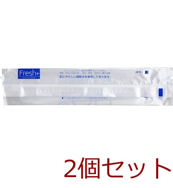 フレッシュプラス 超大判 薄手ウェットタオル 50本入 2セット 送料無料-2