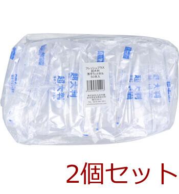 フレッシュプラス 超大判 薄手ウェットタオル 50本入 2セット 送料無料-3
