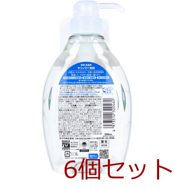 ヤシノミ洗剤 野菜 食器用 ポンプ付本体 ５００ｍＬ 1 ×6個セット 送料無料-1
