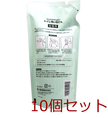 パックスナチュロン トイレ洗い石けん 詰替用 ３５０ｍL 10個セット 送料無料-1