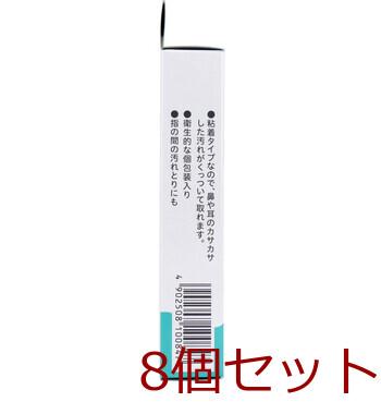 ピジョン ベビー粘着綿棒 細軸タイプ 50本入 8セット 送料無料-1