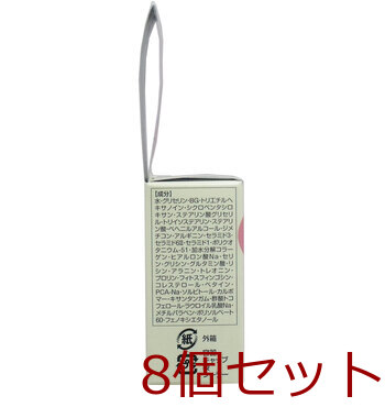 トプラン おこさまクリーム ３０ｇ 8個セット 送料無料-2