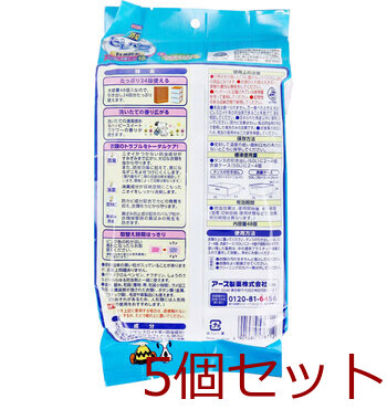 消臭ピレパラアース スヌーピー 1年間防虫 引き出し・衣装ケース用 ハッピースイートフラワー 48個入 5セット 送料無料-1