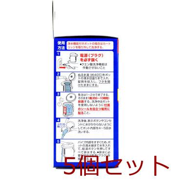 ただいまポット洗浄中 電気 保温ポット用 ３錠入 5セット 送料無料-2