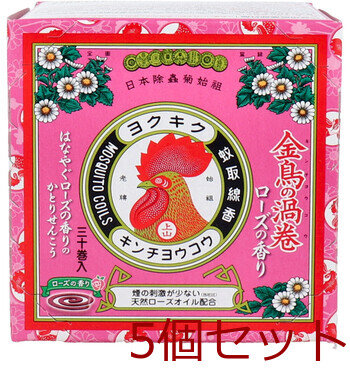 金鳥の渦巻 ミニサイズ ローズの香り 箱入 ３０巻入 5セット 送料無料-3