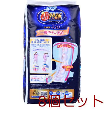ソフィ 超熟睡 420 ふんわり安心タイプ 特に多い夜用 羽つき 42cm 10個入 8セット 送料無料-1