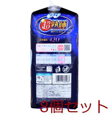 ソフィ 超熟睡 420 ふんわり安心タイプ 特に多い夜用 羽つき 42cm 10個入 8セット 送料無料-2