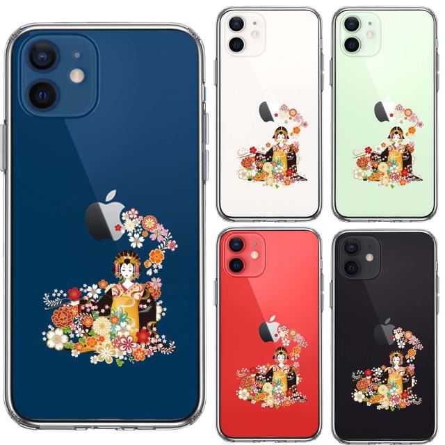 iPhone12mini ケース クリア 花魁 2 スマホケース 側面ソフト 背面ハード ハイブリッド 送料無料-1