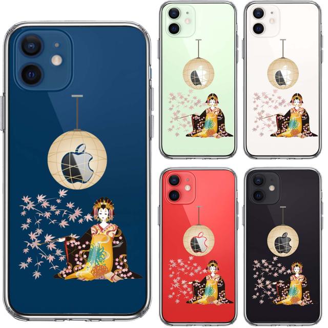 iPhone12mini ケース クリア 花魁 スマホケース 側面ソフト 背面ハード ハイブリッド 送料無料-1