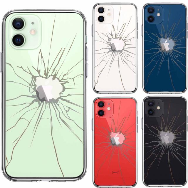iPhone12mini ケース クリア 割れたガラス スマホケース 側面ソフト 背面ハード ハイブリッド 送料無料-1