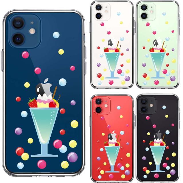 iPhone12 ケース クリア サンデー スマホケース 側面ソフト 背面ハード ハイブリッド 送料無料-1