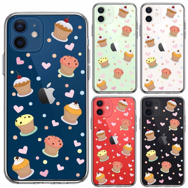 iPhone12 ケース クリア カップケーキ 3 スマホケース 側面ソフト 背面ハード ハイブリッド 送料無料-1
