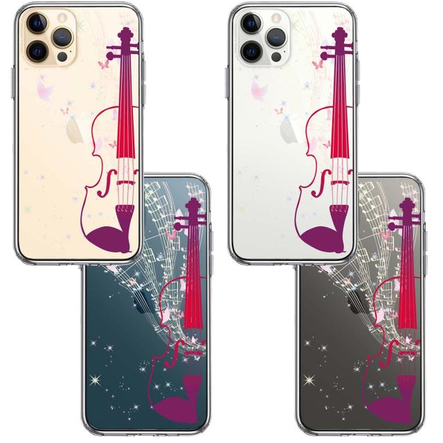 iPhone12Pro ケース クリア ヴァイオリン 2 スマホケース 側面ソフト 背面ハード ハイブリッド 送料無料-1
