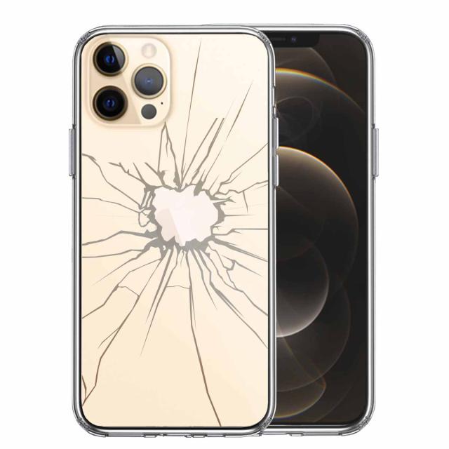 iPhone12Pro ケース クリア 割れたガラス スマホケース 側面ソフト 背面ハード ハイブリッド 送料無料-0