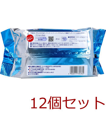 エリエール ドデカシート シトラスの香り 徳用 ３０枚 12個セット 送料無料-3
