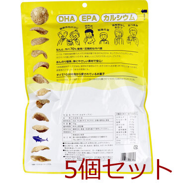 サバチ さばチップス 70g 5個セット 送料無料-1