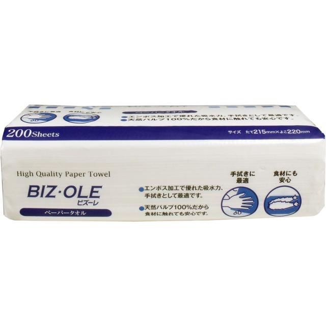 ビズーレ ペーパータオル レギュラー ２１５×２２０ｍｍ ２００枚入 15セット 送料無料-1