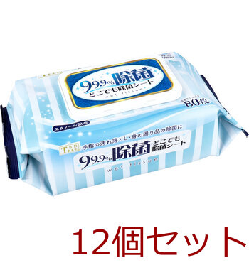 99.9%除菌 どこでも除菌シート 80枚入 12セット 送料無料-2