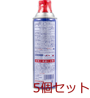 キンチョール プロ用 ハエ・カ駆除剤 480mL 5個セット 送料無料-1