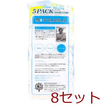 MOTTAINAI ソフトパックティシュー 300枚 150組 ×5パック 8個セット 送料無料-1