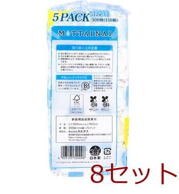 MOTTAINAI ソフトパックティシュー 300枚 150組 ×5パック 8個セット 送料無料-2