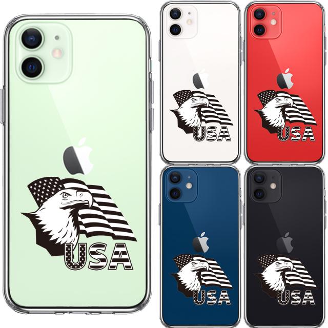 iPhone12 ケース クリア 白頭鷲 星条旗 スマホケース 側面ソフト 背面ハード ハイブリッド 送料無料-1