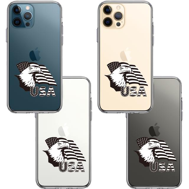 iPhone12Pro ケース クリア 白頭鷲 星条旗 スマホケース 側面ソフト 背面ハード ハイブリッド 送料無料-1