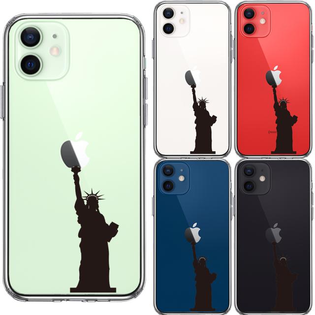 iPhone12mini ケース クリア 自由の女神 スマホケース 側面ソフト 背面ハード ハイブリッド 送料無料-1