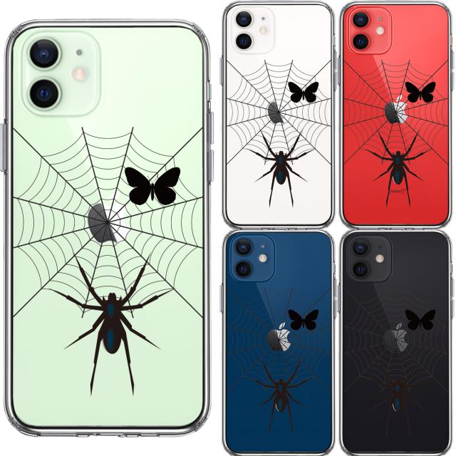 iPhone12 ケース クリア スパイダー スマホケース 側面ソフト 背面ハード ハイブリッド 送料無料-1