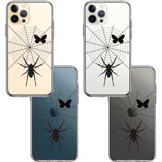 iPhone12Pro ケース クリア スパイダー スマホケース 側面ソフト 背面ハード ハイブリッド 送料無料-1