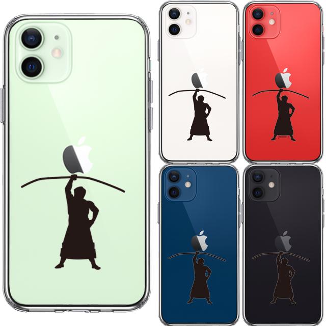 iPhone12mini ケース クリア おすもうさん 相撲 弓取り スマホケース 側面ソフト 背面ハード ハイブリッド 送料無料-1