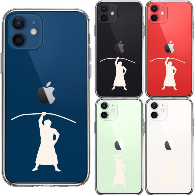 iPhone12 ケース クリア おすもうさん 相撲 弓取り ホワイト スマホケース 側面ソフト 背面ハード ハイブリ UA14689263-5440 送料無料-1